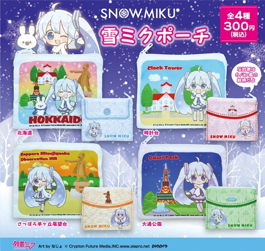 Gashapon Hatsune Snow miku Pouch - Bandai - Makochan - Belgium - Europe