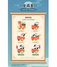 Panda Roll Blind Box Figures Assortment Dragon Boat Racing 10 cm (4) by 52TOYS