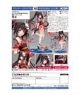 Honkai: Star Rail PVC Figure 1/7 Sparkle 23 cm by Alter