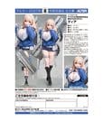 Goddess of Victory: Nikke PVC Figure 1/7 Tia 27 cm by Alter