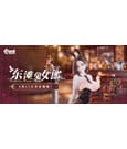 Original Character Statue 1/6 Dongtan Bunny Girl 19 cm by AniMester