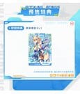 Original Character Action Figure 1/9 Sophia F. Shirring Celest Bunny Ver. 20 cm by AniMester