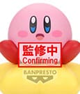 Kirby Sofvimates PVC Statue Kirby (Warp Star Ver.) 11 cm by Banpresto