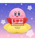 Kirby Sofvimates PVC Statue Kirby (Warp Star Ver.) 11 cm by Banpresto