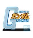 Mobile Suit Gundam Universal Century Saga 2 Ichibansho PVC Figure The Gigant Name 25 cm by Banpresto