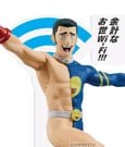Jujutsu Kaisen PVC Figure Fumihiko Takaba 13 cm by Banpresto