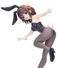 The Melancholy of Haruhi Suzumiya PVC Figure Haruhi Suzumiya 19 cm by Banpresto