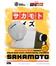 Sakamoto Days Piggy Vinyl Bank Taro Sakamoto 14 cm by Beast Kingdom Toys