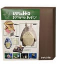 My Neighbor Totoro Papercraft Origami by Ensky