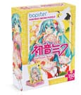 Hatsune Miku Jigsaw Puzzle Assortment (4) by Bopster