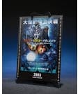 Godzilla: Tokyo S.O.S. S.H.MonsterArts Diecast Action Figure Kiryu (Heavily Armed Type / High Mobility Type) "Tokyo SOS"…