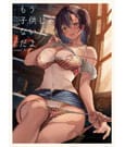 Original Character PVC Statue 1/6 I´m Not A OO Anymore Miu 22 cm by Deity´s Collector