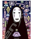 Spirited Away Jigsaw Puzzle Stained Glass No Face (126 pieces) by Ensky