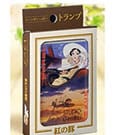 Porco Rosso Playing Cards Movie Scenes by Ensky