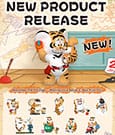 Alexander The Fat Tiger Mini Figures Roaring Love Series 2: Epic Filial Fabil7 cm Display (8) by Funism