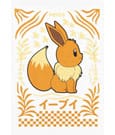 Pokémon T-Shirt Eevee by Difuzed