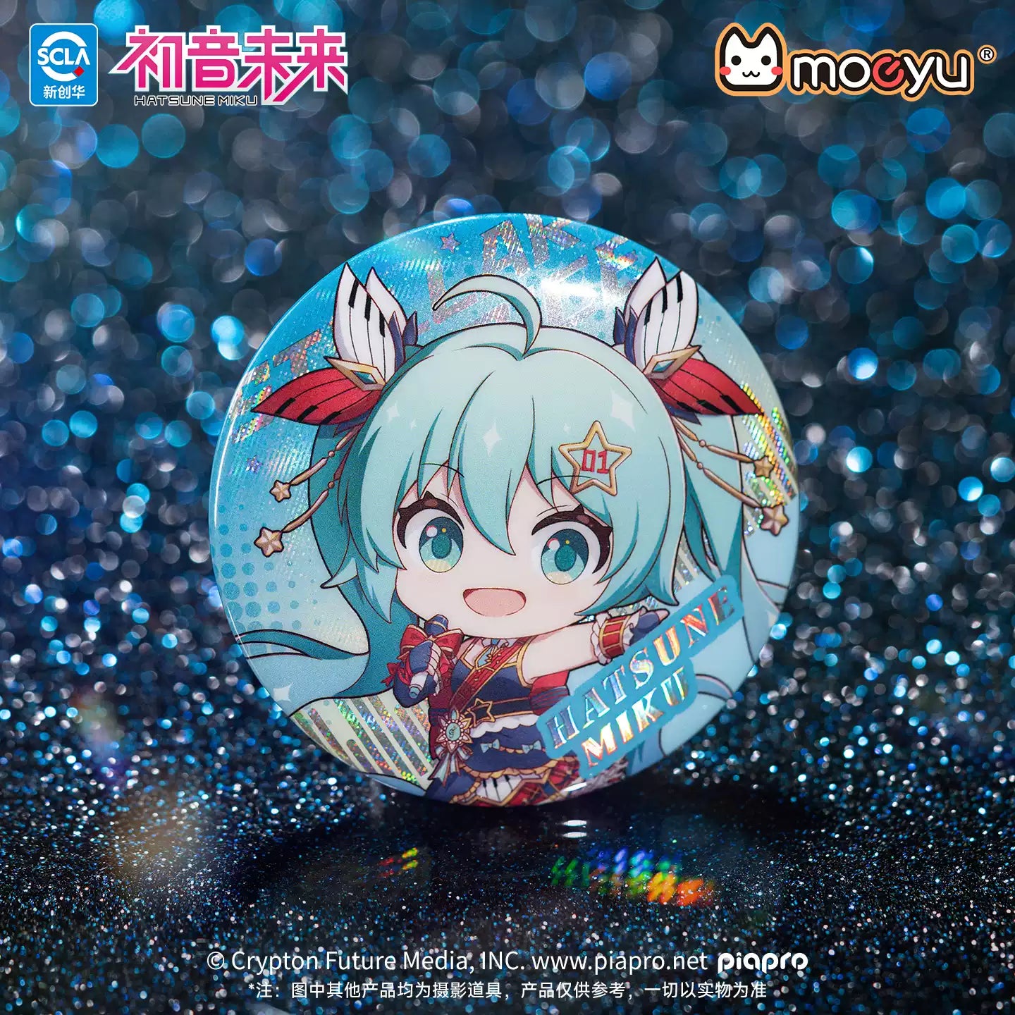 moeyu Hatsune Miku - Starry Voice Series - Q Version Tin Badge Blind Box [6 badges/box, 6 designs total]