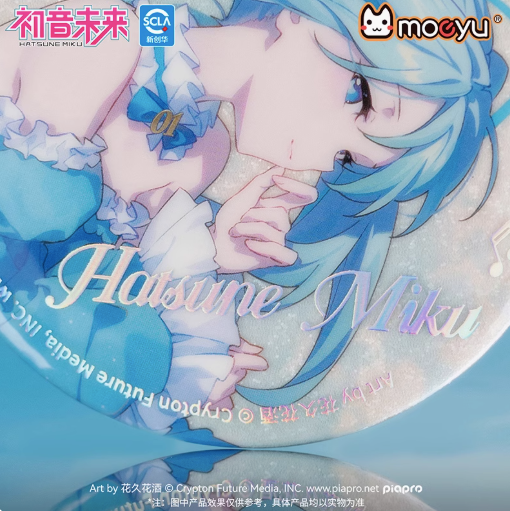Moeyu Hatsune Miku: Sound Dream Series Tinplate Badge - Moeyu - Makochan - Belgium - Europe