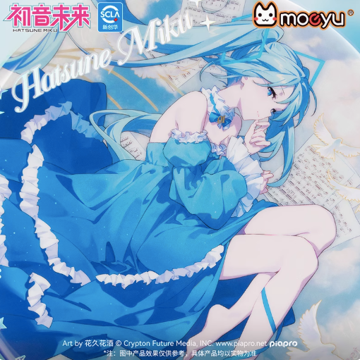 Moeyu Hatsune Miku Sound Dream Series Large Badge - Moeyu - Makochan - Belgium - Europe