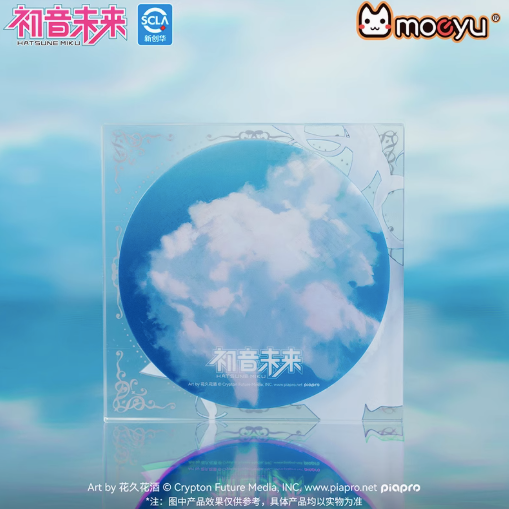 Moeyu Hatsune Miku Dream Series Quicksand Acrylic Ornaments - Moeyu - Makochan - Belgium - Europe