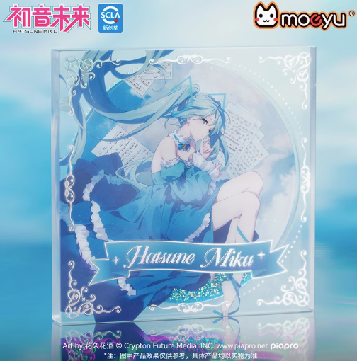 Moeyu Hatsune Miku Dream Series Quicksand Acrylic Ornaments - Moeyu - Makochan - Belgium - Europe