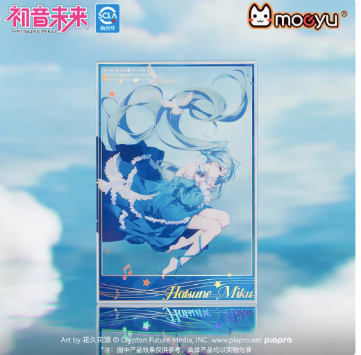 Moeyu Hatsune Miku Sound Dream Series Transparent Card - Moeyu - Makochan - Belgium - Europe