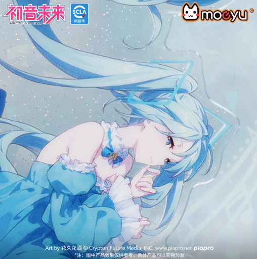 Moeyu Hatsune Miku Sound Dream Series Acrylic Scene Stand - Moeyu - Makochan - Belgium - Europe