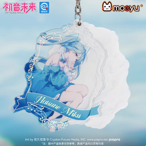 Moeyu Hatsune Miku Sound Dream Series Acrylic Pendant - Moeyu - Makochan - Belgium - Europe