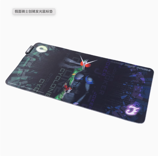 Moeyu Kamen Rider Build × W RGB Light-Up XL Mouse Pad, Official Oversized Gaming Desk Mat