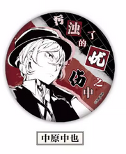 Tải hình ảnh vào trình xem Thư viện, Kadokawa Bungo Stray Dogs Official Embossed Dual Glitter Badge Series | Dazai Osamu &amp; Nakahara Chuuya Collectible Pin
