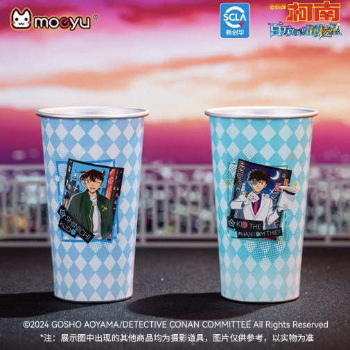 Moeyu Detective Conan million dollar five-pointed star cold color changing cup large capacity water cup high value gift