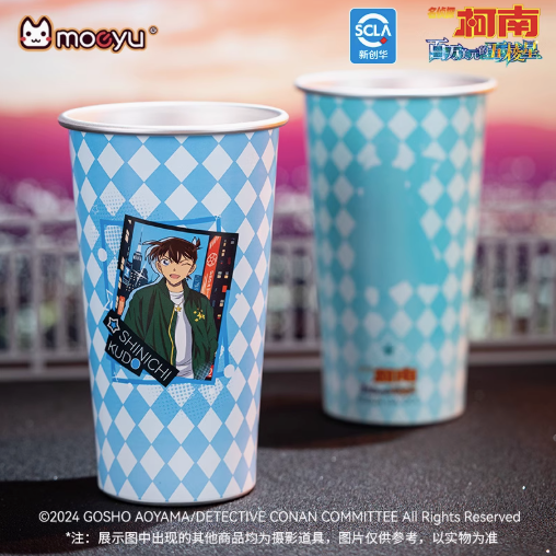 Moeyu Detective Conan million dollar five-pointed star cold color changing cup large capacity water cup high value gift