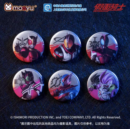 Moeyu Kamen Rider Tinplate Badge Heisei Kamen Rider Bar Chiku Ga Kamen Kai Dou King Badge Random