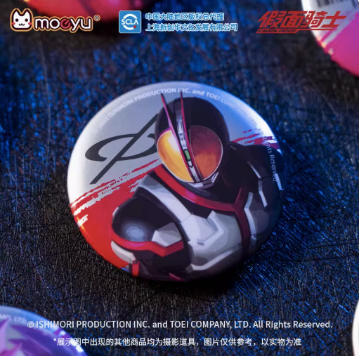Moeyu Kamen Rider Tinplate Badge Heisei Kamen Rider Bar Chiku Ga Kamen Kai Dou King Badge Random