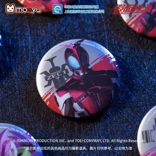 Moeyu Kamen Rider Tinplate Badge Heisei Kamen Rider Bar Chiku Ga Kamen Kai Dou King Badge Random