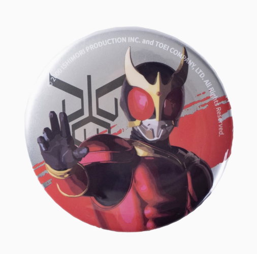 Moeyu Kamen Rider Tinplate Badge Heisei Kamen Rider Bar Chiku Ga Kamen Kai Dou King Badge Random