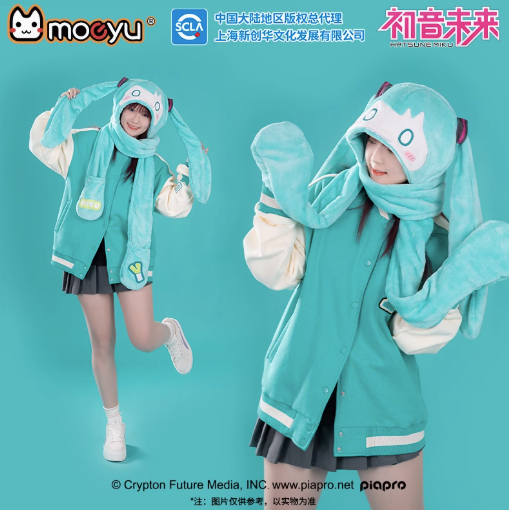 Moeyu Hatsune Miku 3-in-1 Plush Winter Set, Bite Hat, Scarf, Gloves and Hooded Neck Warmer - Moeyu - Makochan - Belgium - Europe