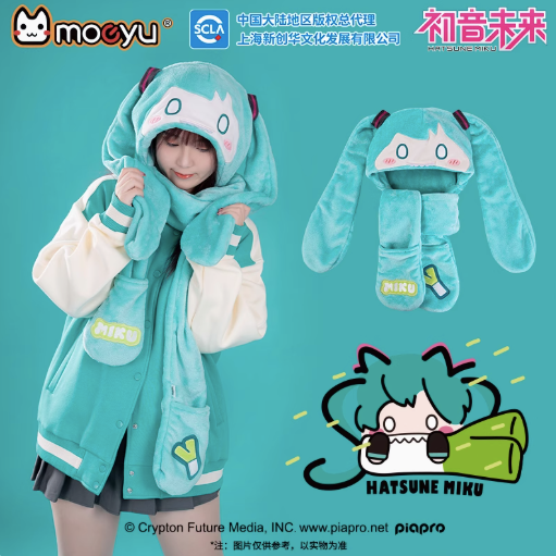 Moeyu Hatsune Miku 3-in-1 Plush Winter Set, Bite Hat, Scarf, Gloves and Hooded Neck Warmer - Moeyu - Makochan - Belgium - Europe