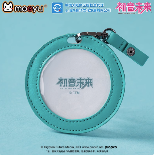 Moeyu Hatsune Miku Future Rhythm Series Mini Bag, Badge Holder - Moeyu - Makochan - Belgium - Europe