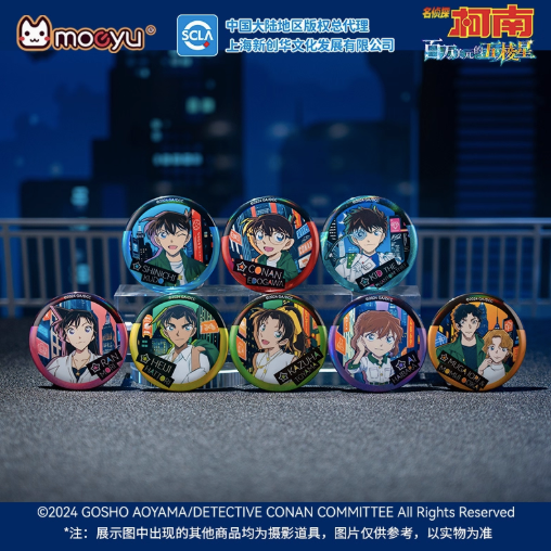 Moeyu Detective Conan Million-Dollar Pentagram Badge