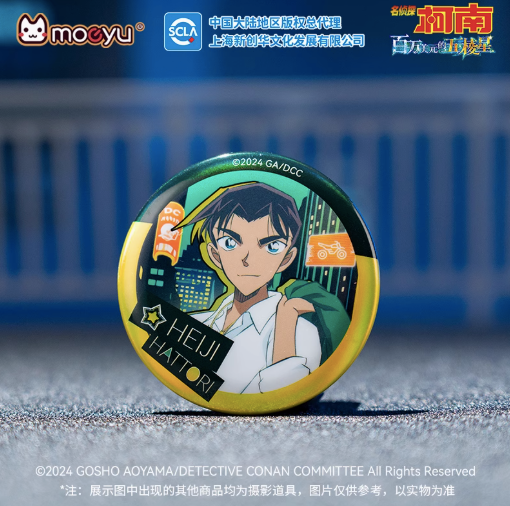 Moeyu Detective Conan Million-Dollar Pentagram Badge