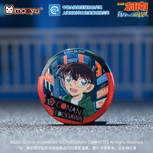 Moeyu Detective Conan Million-Dollar Pentagram Badge