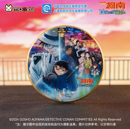 Moeyu Detective Conan Million Dollar Pentagram Large Badge