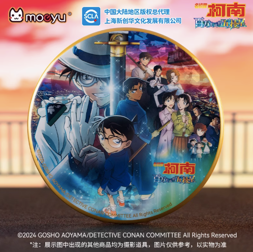 Moeyu Detective Conan Million Dollar Pentagram Large Badge