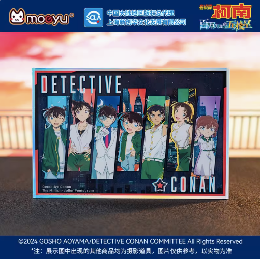 Moeyu Detective Conan Million Dollar Pentagram Acrylic Art Board - Moeyu - Makochan - Belgium - Europe