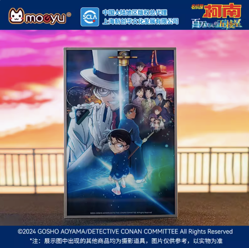 Moeyu Detective Conan Million Dollar Pentagram Acrylic Art Board - Moeyu - Makochan - Belgium - Europe