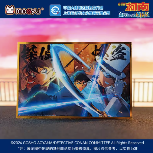 Moeyu Detective Conan Million Dollar Pentagram Acrylic Art Board - Moeyu - Makochan - Belgium - Europe