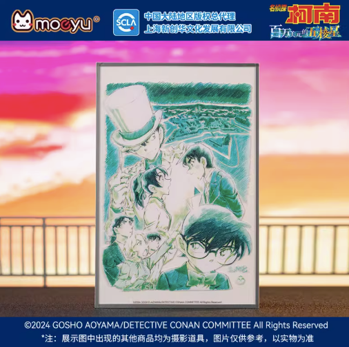 Moeyu Detective Conan Million Dollar Pentagram Acrylic Art Board - Moeyu - Makochan - Belgium - Europe