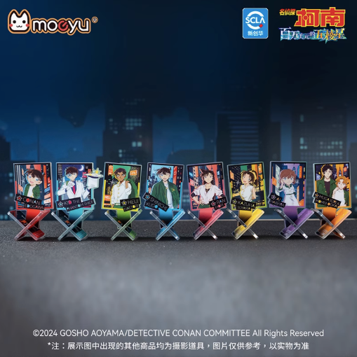 Moeyu Detective Conan Million-Dollar Pentagram Acrylic Stand Blind Box