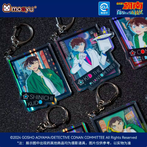 Moeyu Detective Conan Million-Dollar Pentagram Acrylic Keychain Blind Box